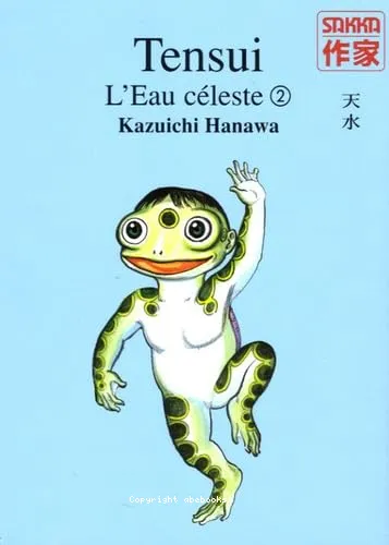 Tensui