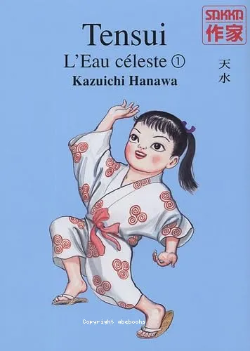Tensui